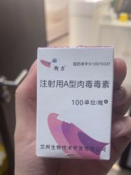 -加减美医美连锁品牌