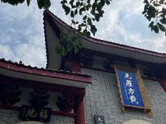 -老君山