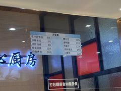 -老盛兴汤包馆(大华二路店)