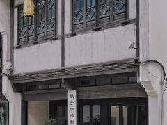 -Metal hands·铁手咖啡