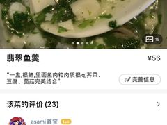-鼎泰丰(环贸店)