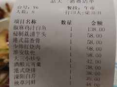 -品大三(大行宫店)