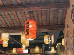 -帝一铭家宴(板塘店)