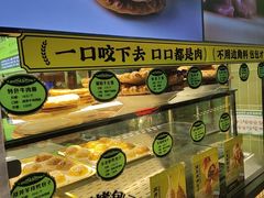 -丝路传奇·中国拉面航母店(北医三院店)