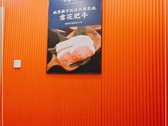 -蚝英雄鲜蚝自助专门店(长楹天街直营店)