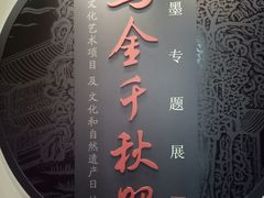 -徐汇艺术馆