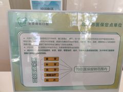 -北京地坛口腔门诊部