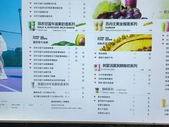 -树夏(金楠天街店)