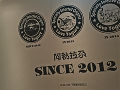 -Blueglass酸奶(华贸购物中心店)