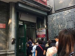 -天泽祥·鼓楼馒头(鼓楼店)