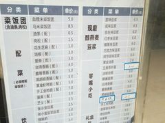 -凌阿姨·粢饭团(清扬路店)