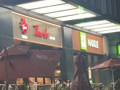 -奈雪的茶(市百一店)