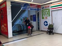 -物美超市(通州华业玫瑰店)