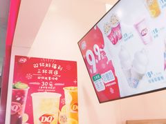 -DQ·蛋糕·冰淇淋(天通苑华联店)