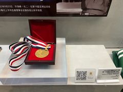 -马鞍山市博物馆