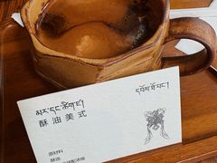 -乌托邦咖啡(武侯祠店)
