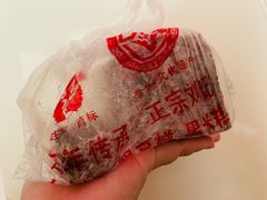 -刘记独流白糕干