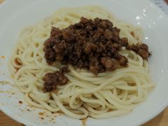 -华兴街自力面店