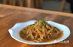 Xu Fu Radish