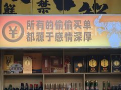 -黄小串·烤串海鲜涮牛肚(升龙广场店)