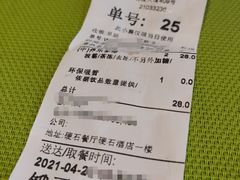 -1点点(丰盛町店)