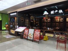 -海珠新都荟城光荟(海珠店)