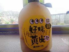-混果汁(福田领展中心城店)