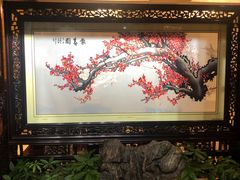 -新聚丰菜馆(太监弄店)