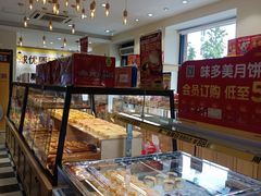 -味多美蛋糕(古城店)