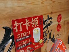 -久藏·横膈膜烧肉·酒场(江汉路店)