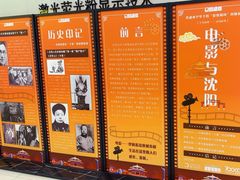 -中影国际影城(百联店)