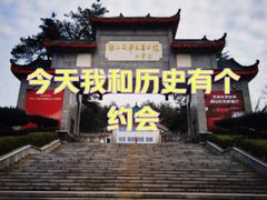 -韶山毛泽东图书馆
