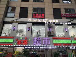 -小齐发型Star~salon