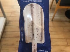 -沁园(新沙正街店)