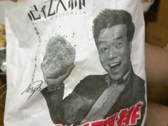 -正新鸡排·炸鸡烧烤(中原店)