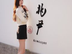 -京兆尹(雍和宫店)