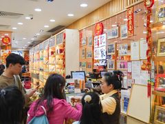 -钜记手信(大三巴街店)