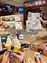 -Zoolung Zoolung动物主题公园(海信广场店)