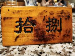 -南京大牌档(凯德大峡谷店)
