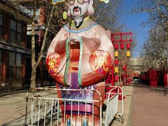 -大明幻境第一城