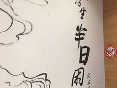 -茶颜悦色(登高路上店)