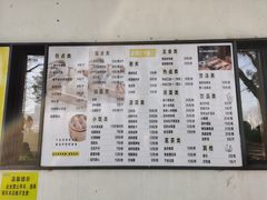 -食膳公园包子铺(烈士公园店)
