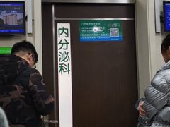-中国医科大学附属盛京医院(南湖院区)