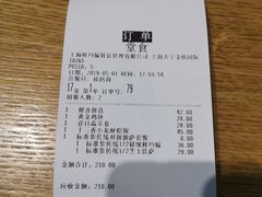 -棒约翰比萨·意面(金桥国际店)