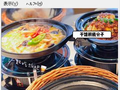 -莲花国际广场