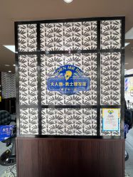 -大人物·男士理发馆