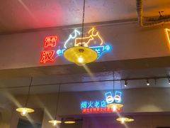 -霄汉牛三鲜湖北砂锅菜(万松园2店)