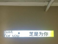 -狐狸和向日葵(北京路店)