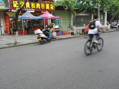 -肥佬良扣肉粉面店(梧州总店)