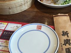 -新兴园饺子馆(河南街店)